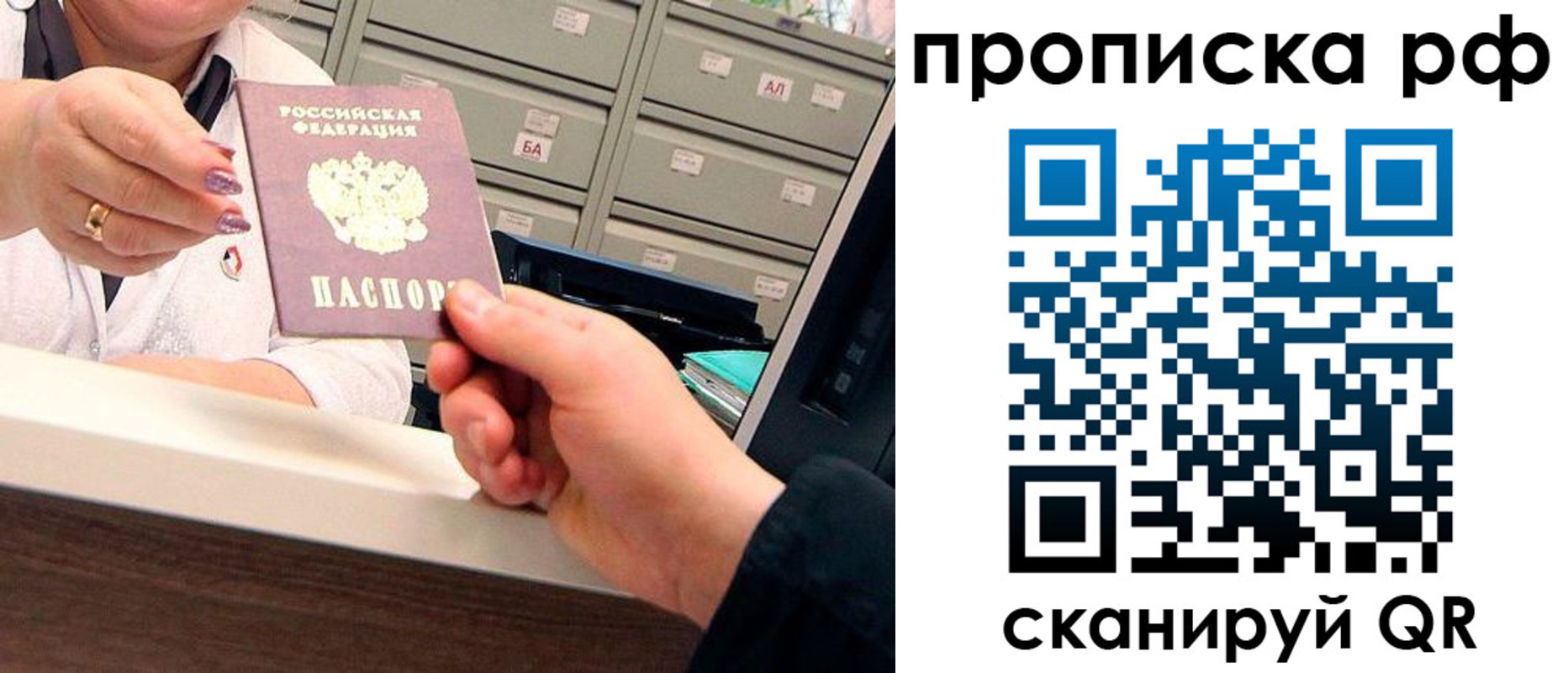 временная регистрация госуслуги в Городце