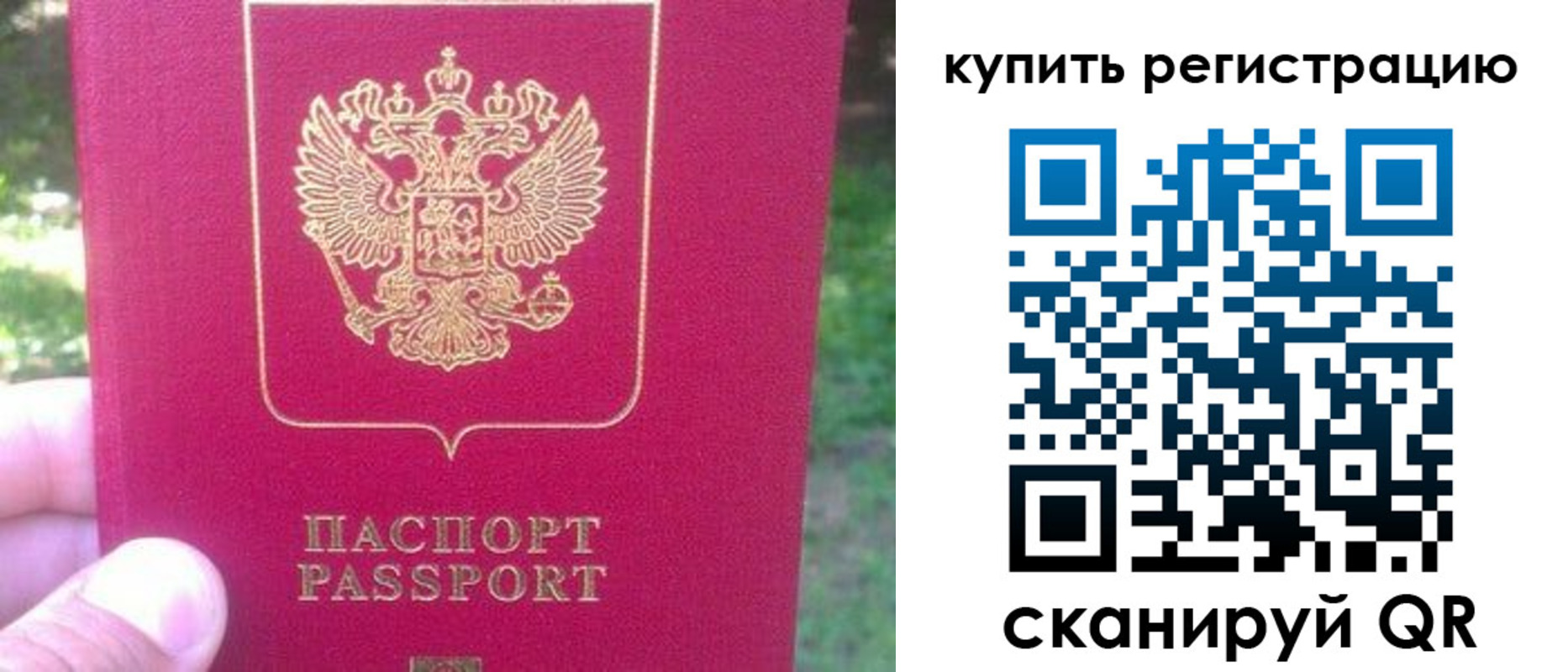 регистрация для школы в Городце