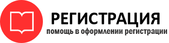 прописка в Городце id812719